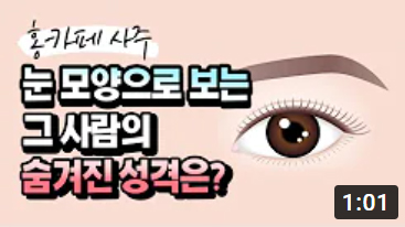 유튜브 썸네일