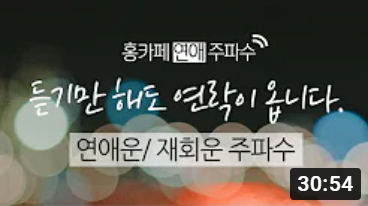 유튜브 썸네일