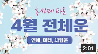 유튜브 썸네일