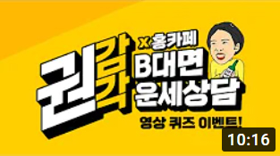 유튜브 썸네일