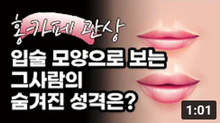 유튜브 썸네일