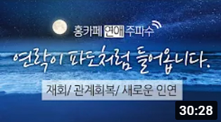 유튜브 썸네일