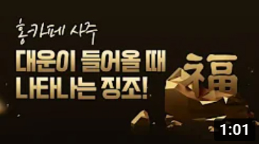 유튜브 썸네일