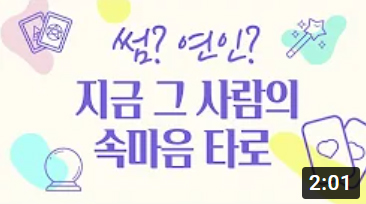 유튜브 썸네일