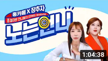 유튜브 썸네일