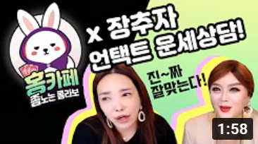 유튜브 썸네일