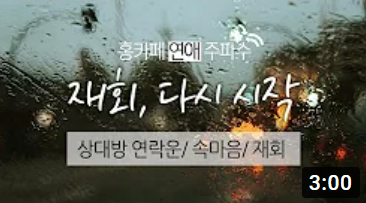유튜브 썸네일