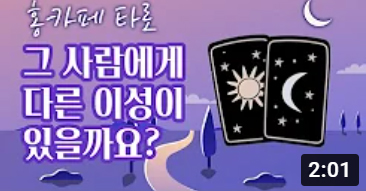 유튜브 썸네일