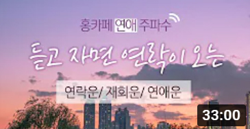 유튜브 썸네일