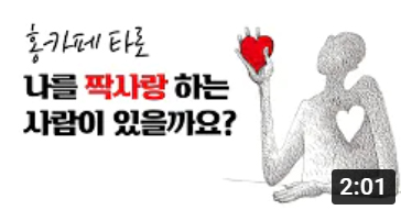 유튜브 썸네일