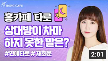 유튜브 썸네일