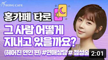 유튜브 썸네일