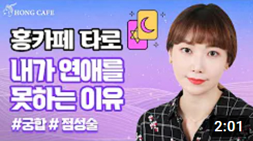 유튜브 썸네일