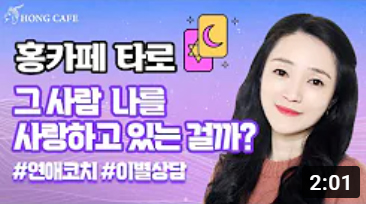 유튜브 썸네일
