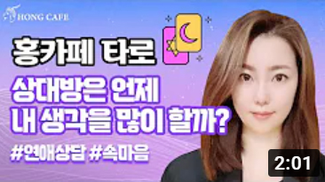 유튜브 썸네일