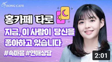 유튜브 썸네일