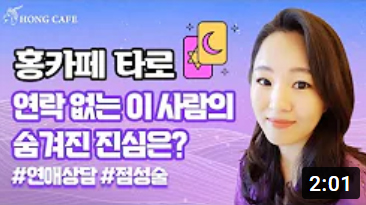 유튜브 썸네일