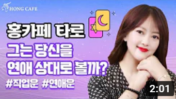 유튜브 썸네일