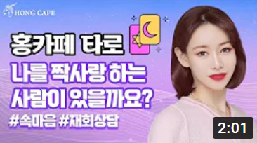 유튜브 썸네일