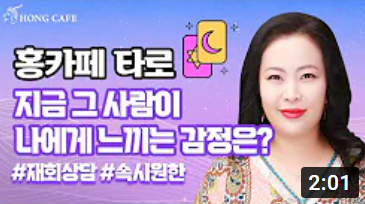 유튜브 썸네일