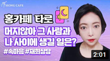 유튜브 썸네일