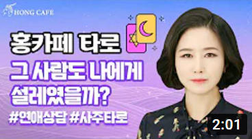 유튜브 썸네일