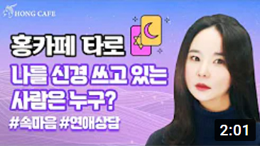 유튜브 썸네일