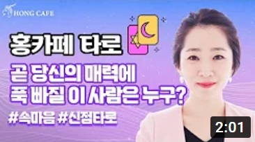 유튜브 썸네일
