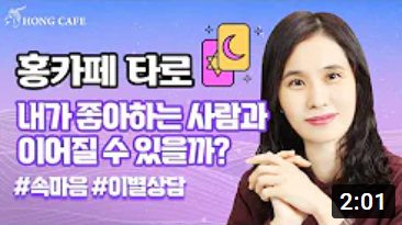 유튜브 썸네일