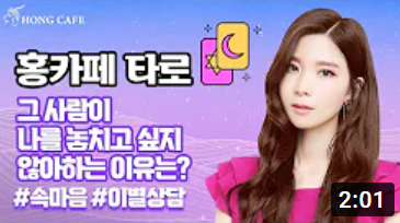 유튜브 썸네일