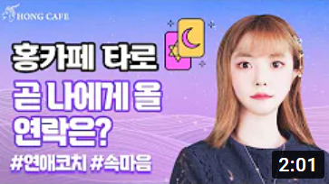 유튜브 썸네일