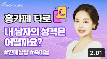 유튜브 썸네일