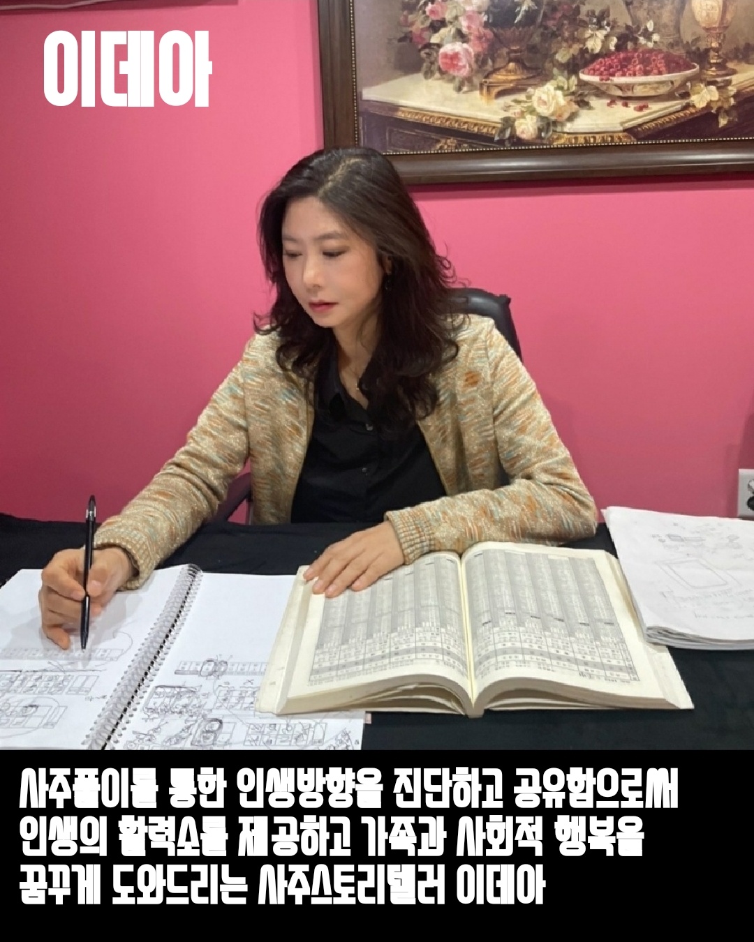 공지 이미지