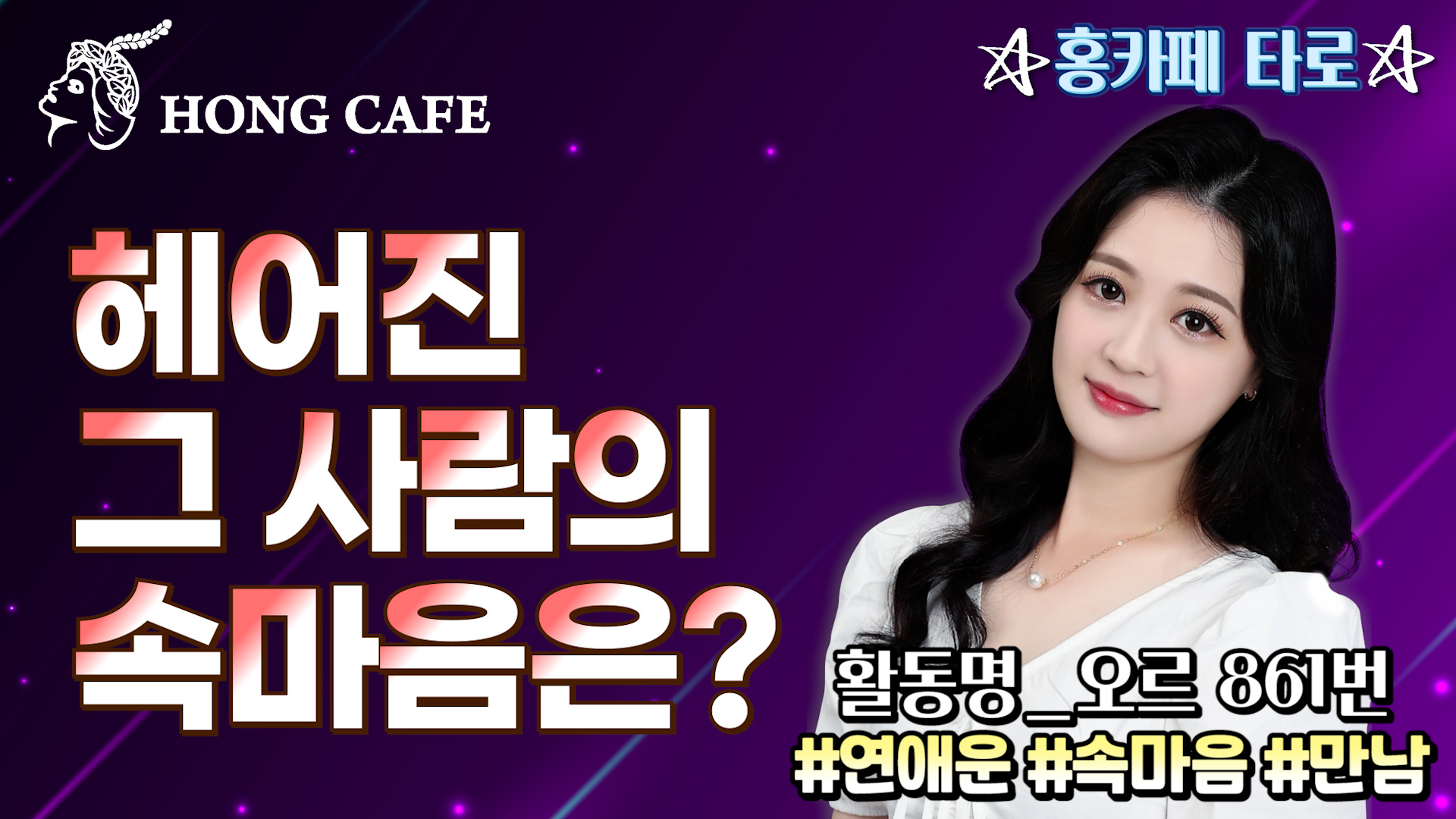 유튜브 썸네일