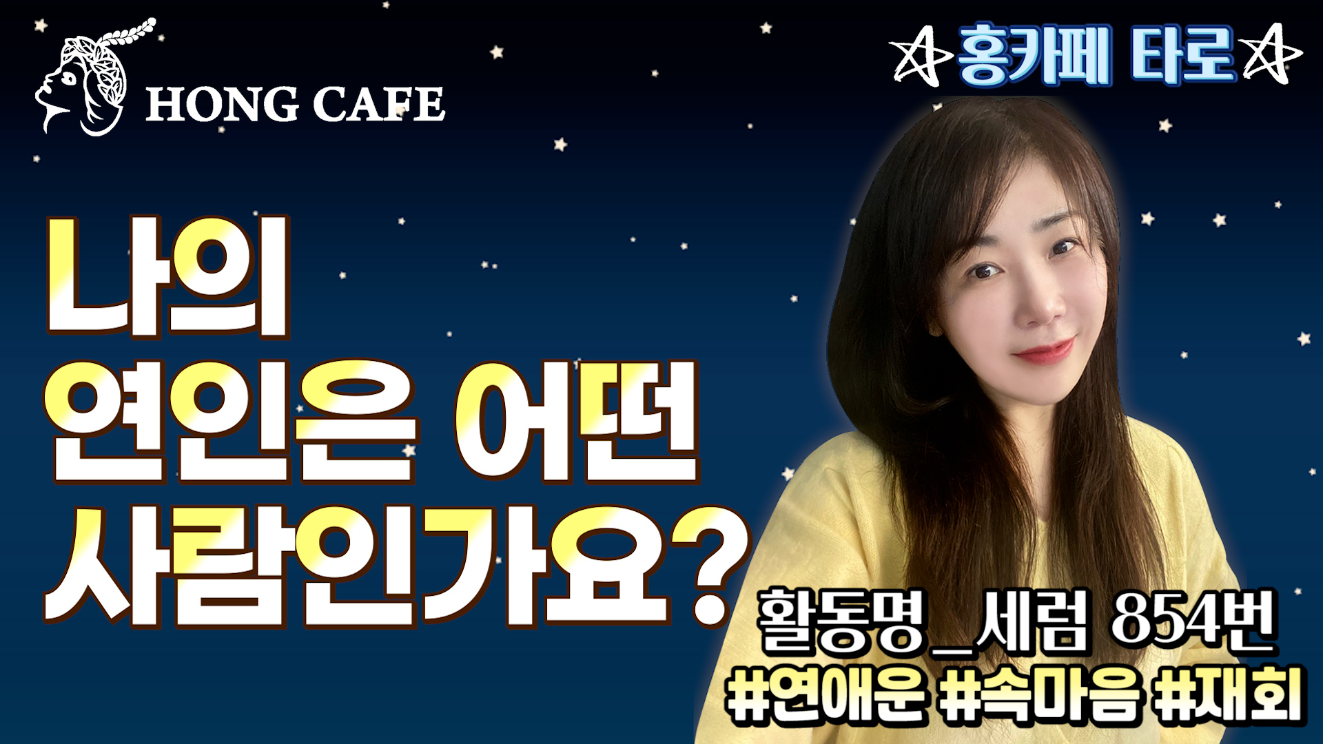 유튜브 썸네일