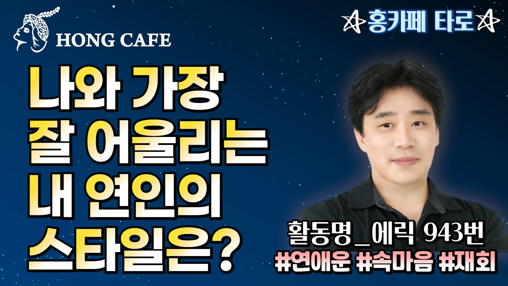 유튜브 썸네일