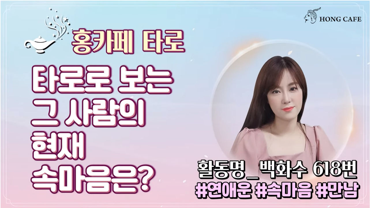 유튜브 썸네일