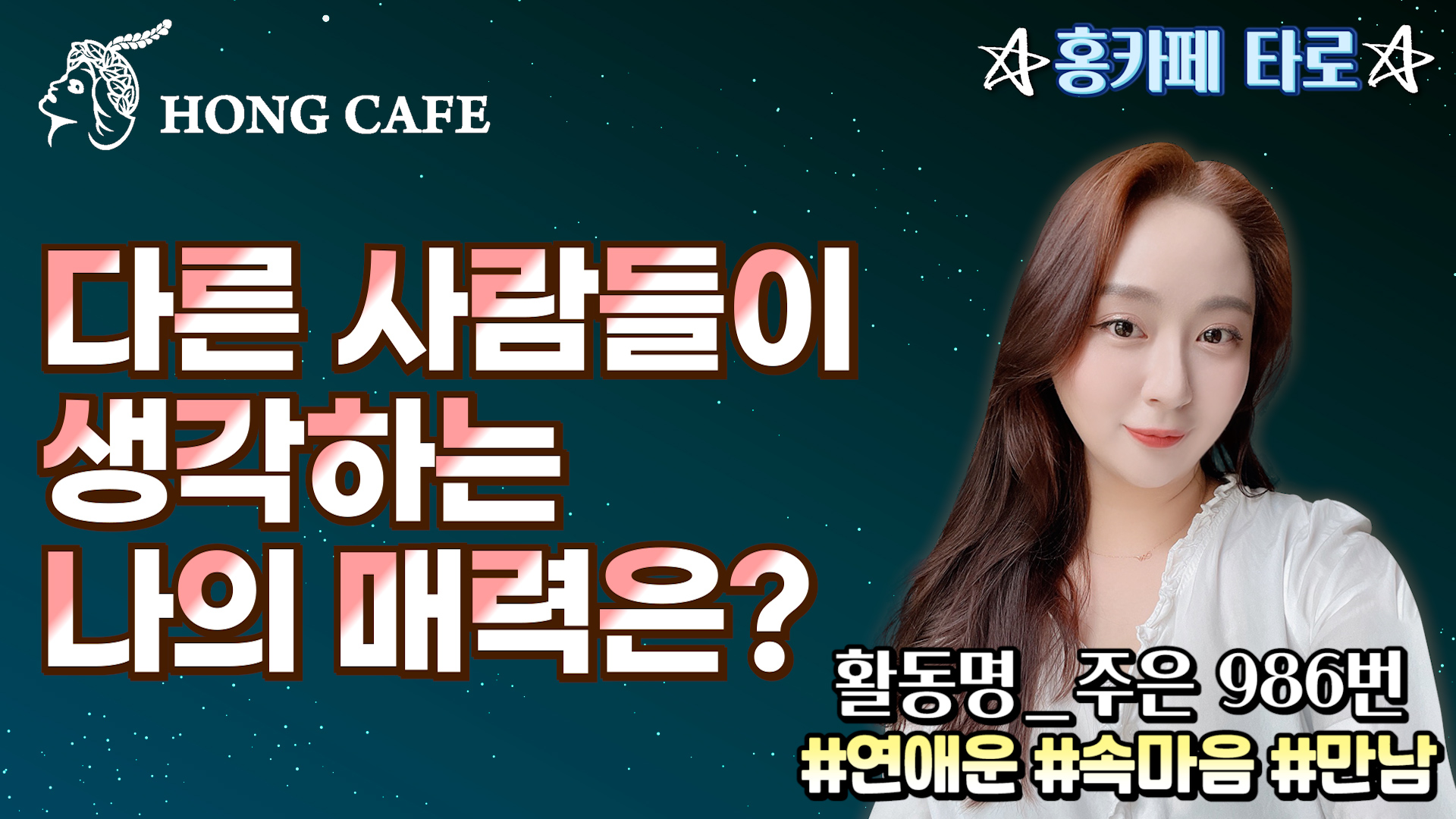 유튜브 썸네일