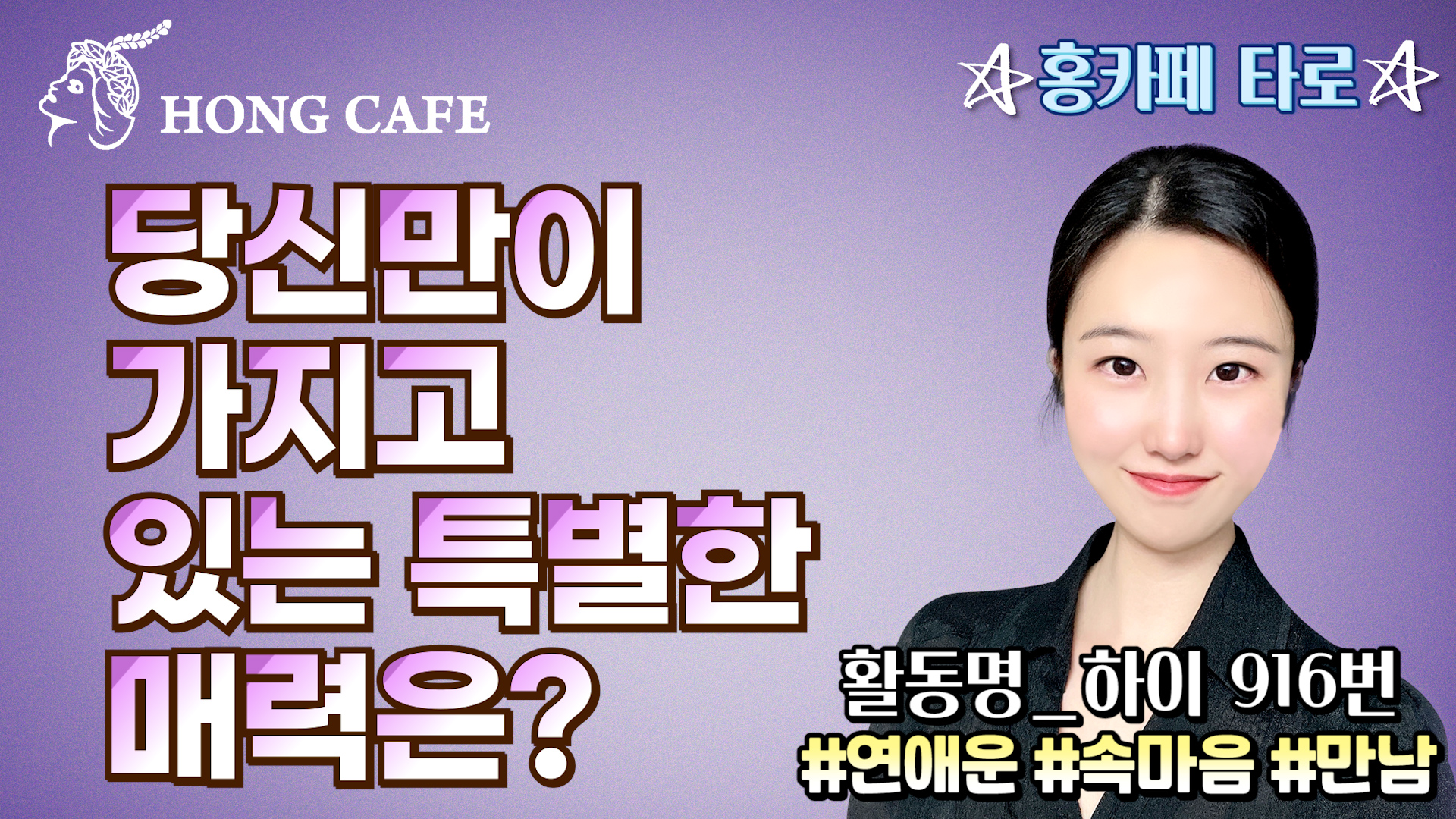 유튜브 썸네일