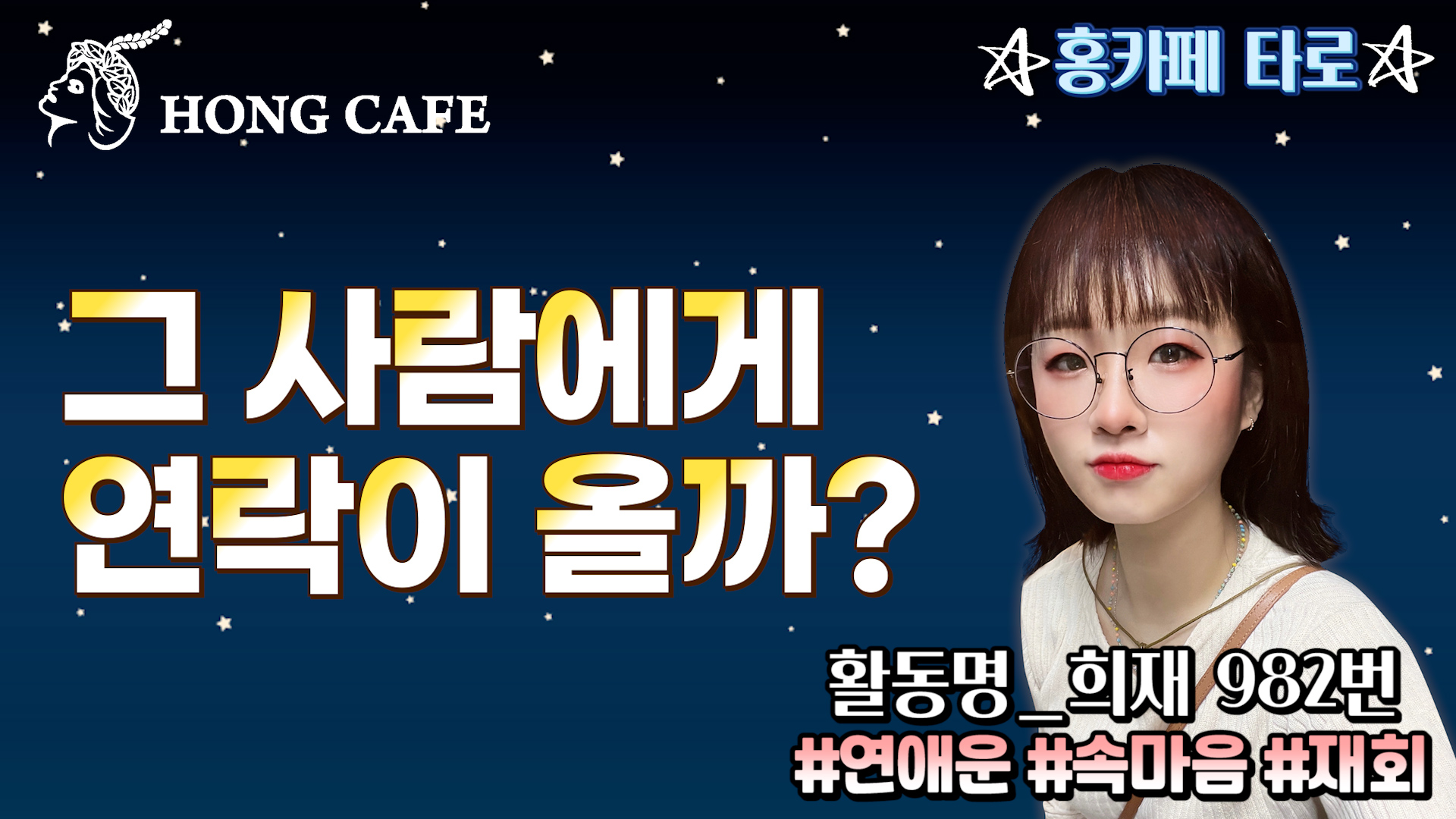 유튜브 썸네일