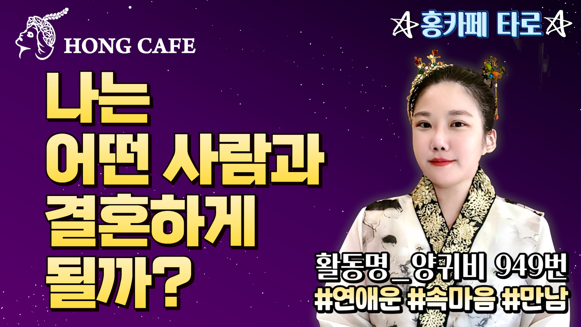 유튜브 썸네일