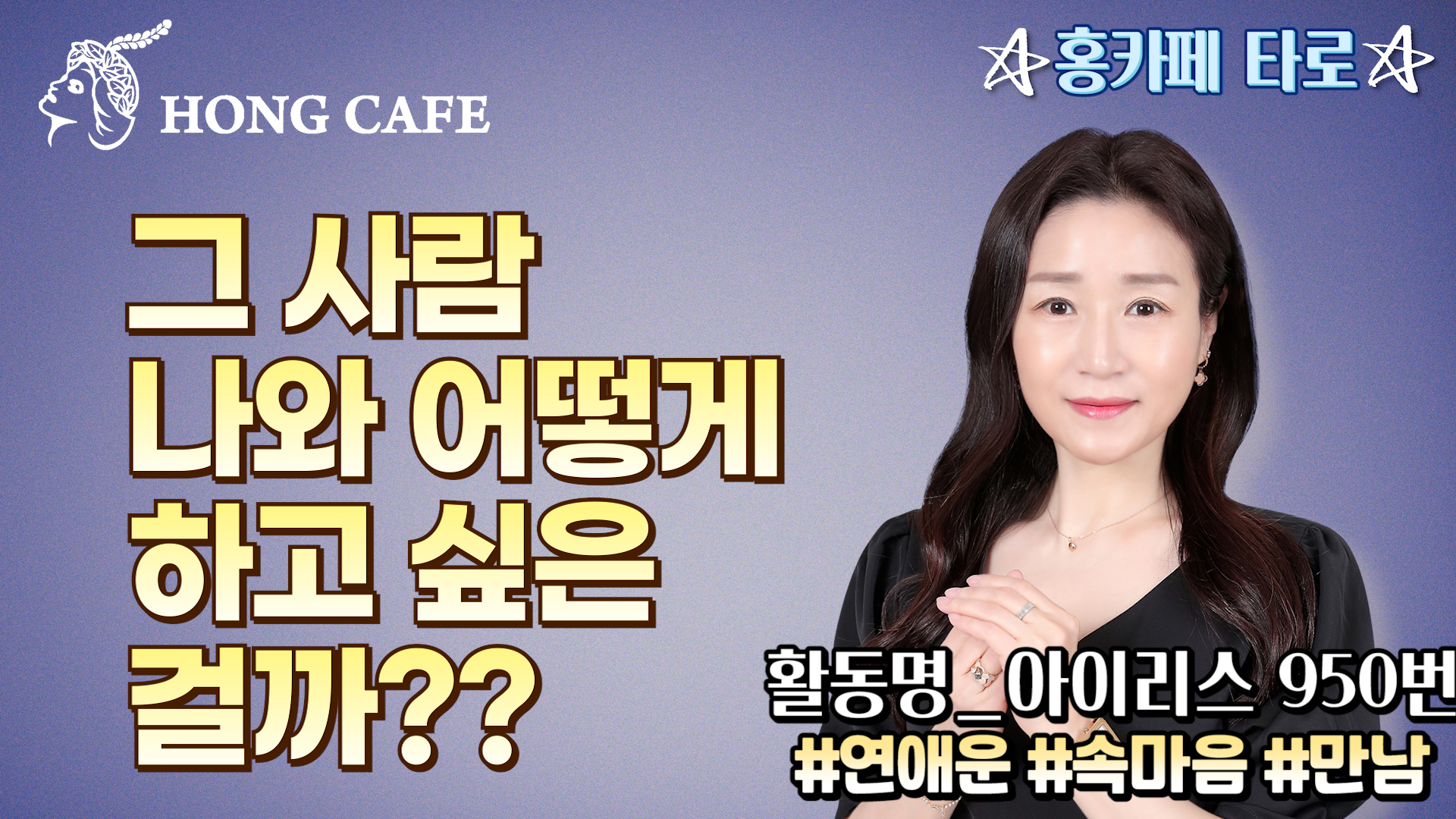 유튜브 썸네일