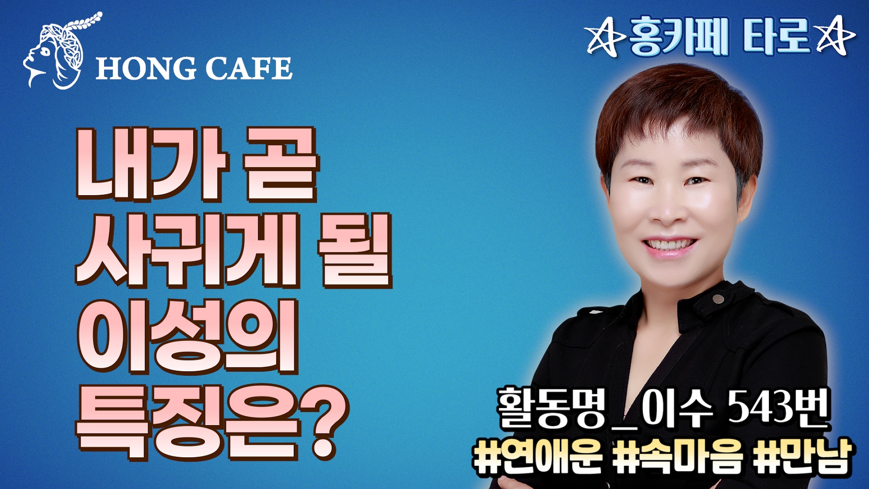 유튜브 썸네일