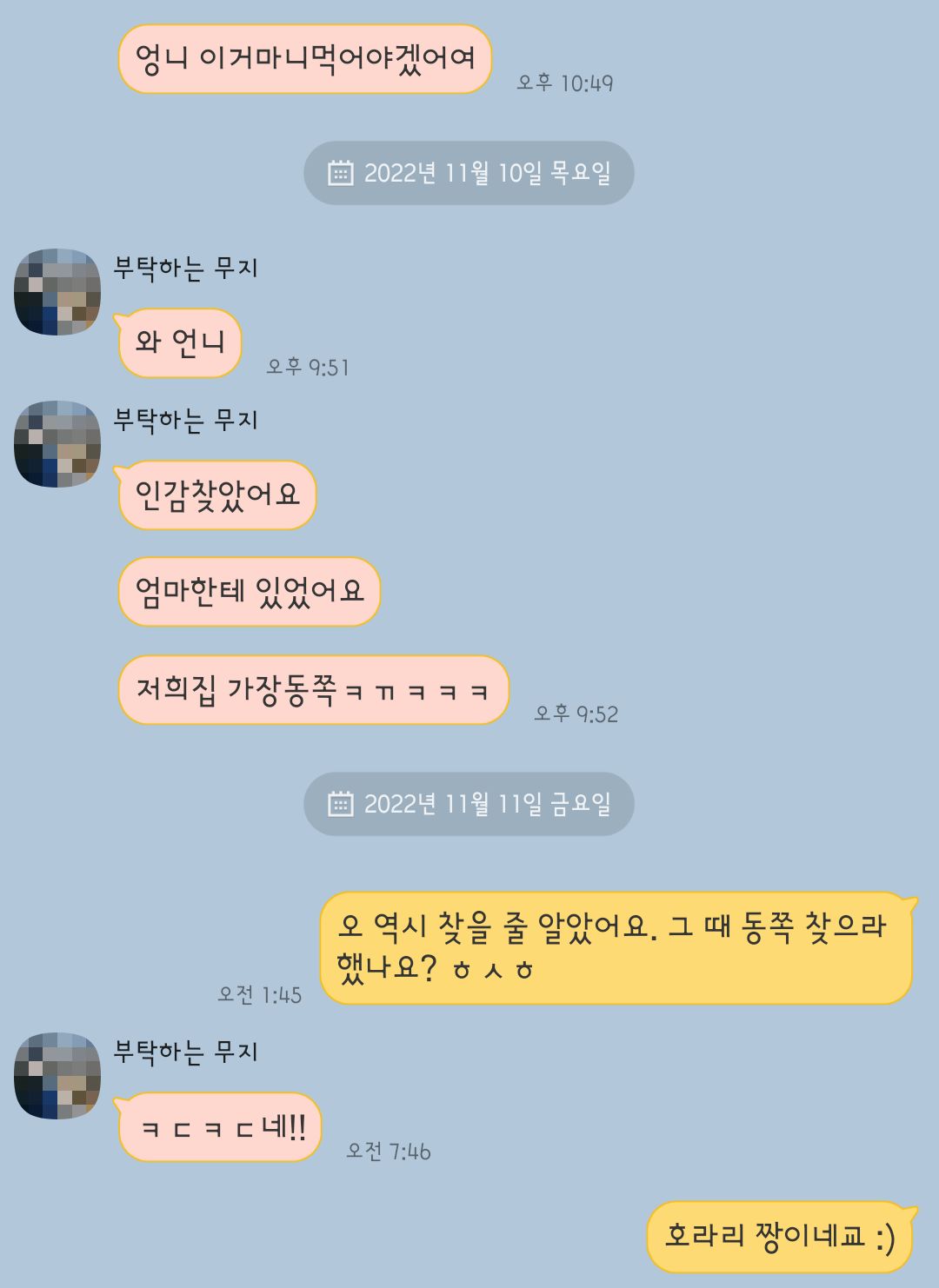 포스팅 이미지