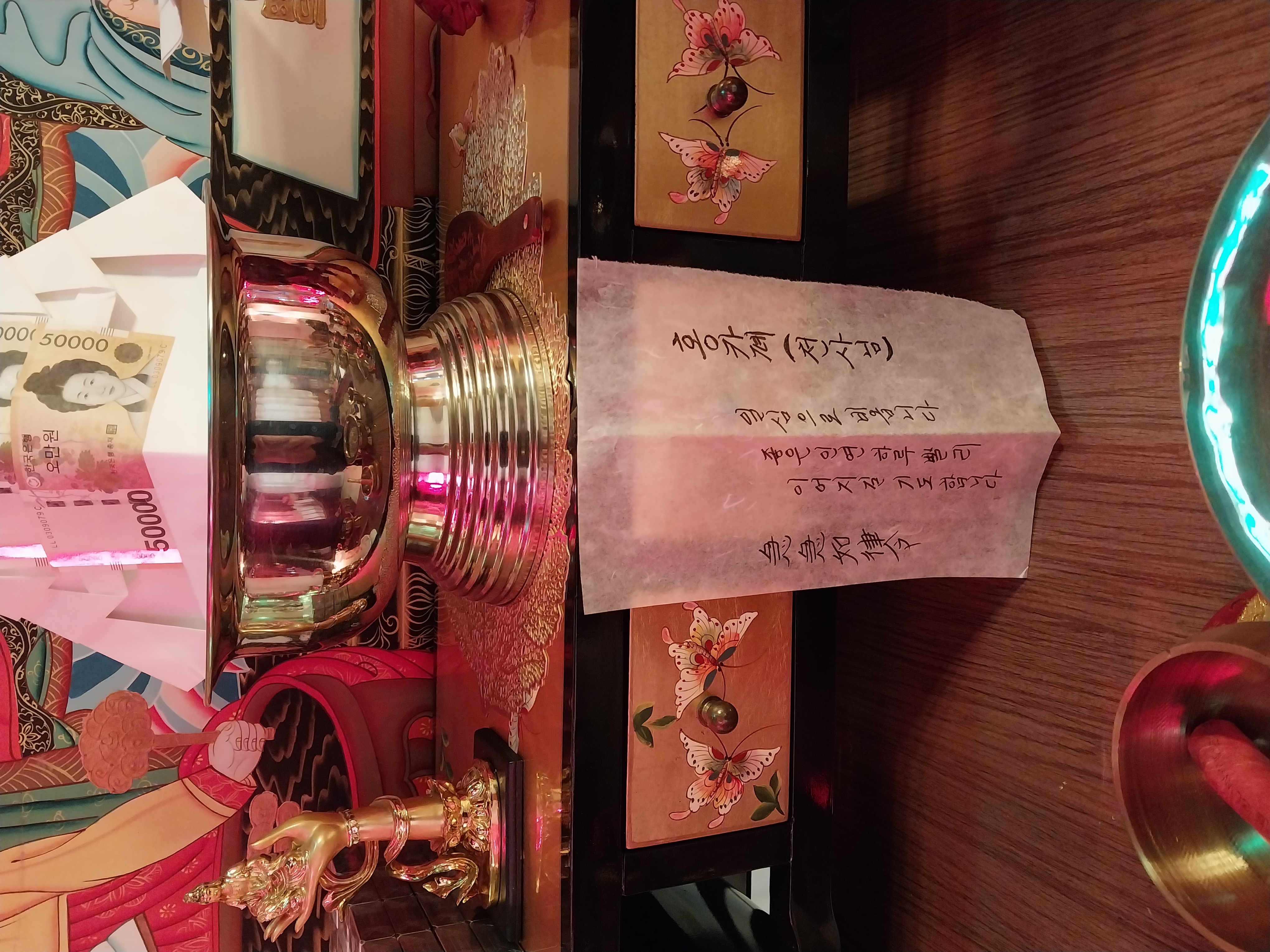 사진
